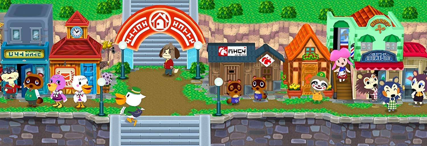 Animal Crossing New Leaf [World Edition] [New Condition] - Image 3