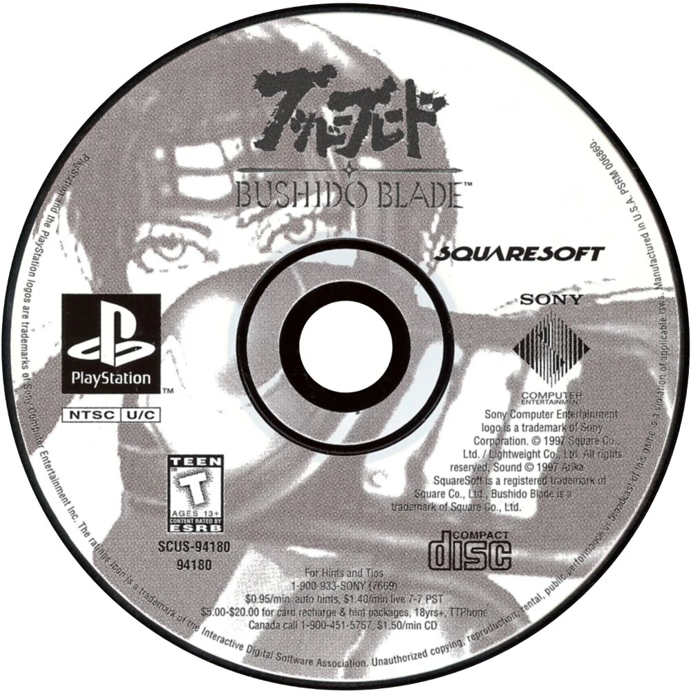 Bushido Blade - PlayStation - Image 3