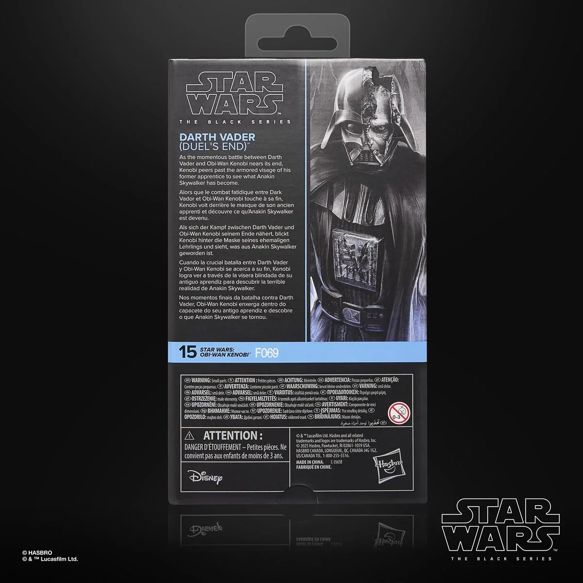 Star Wars: The Black Series - Darth Vader (Duel's End) Action Figure - Image 2