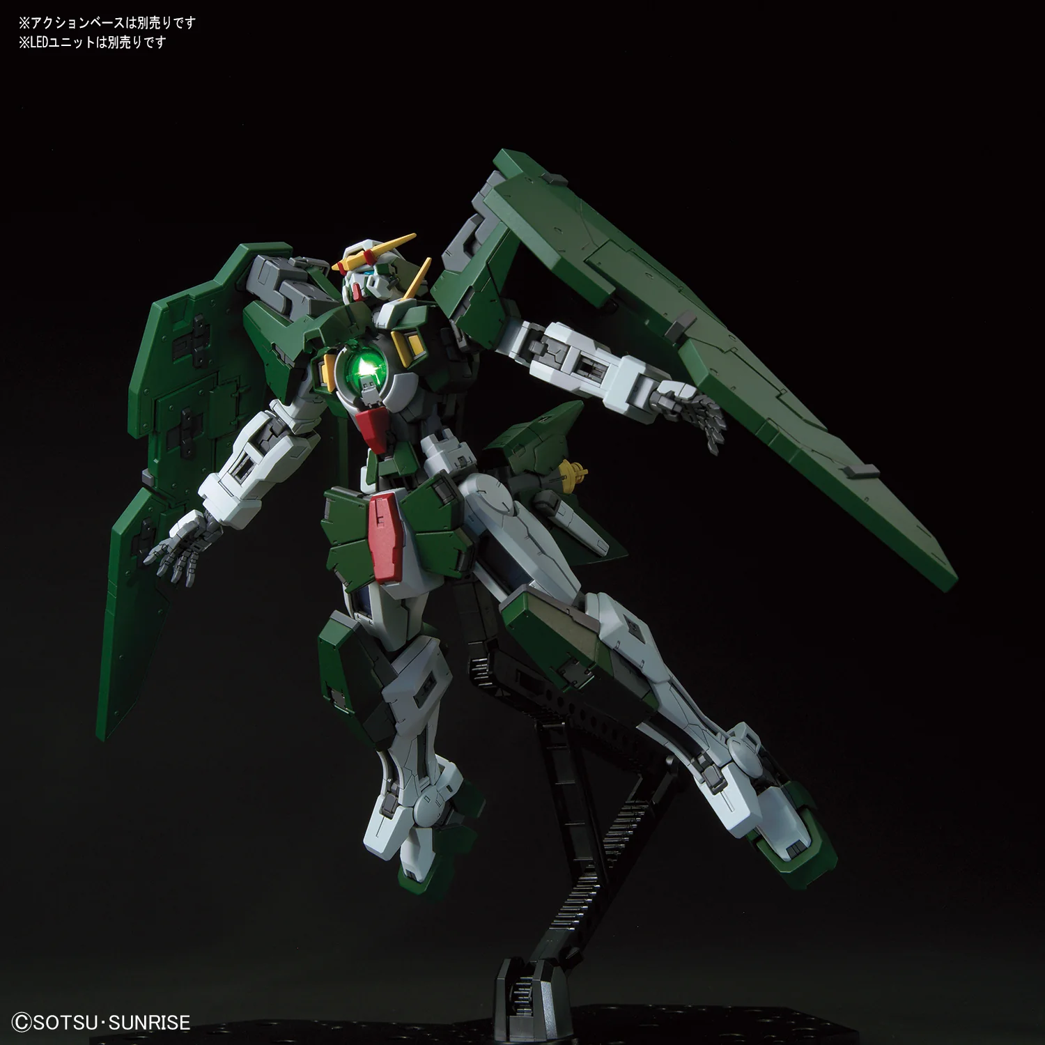 Gundam 00 Master Grade Gundam Dynames 1/100 Scale Model Kit