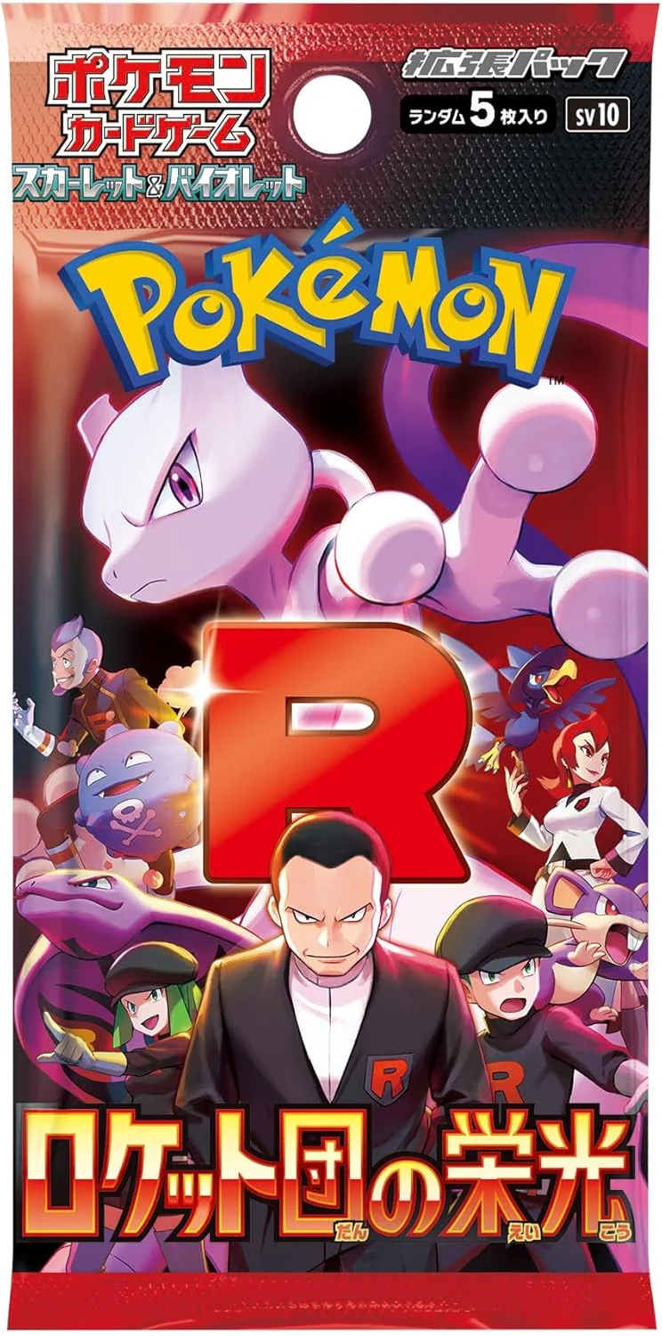 Pokemon TCG: Scarlet & Violet Glory of Team Rocket Booster Box [Japan] - Image 2