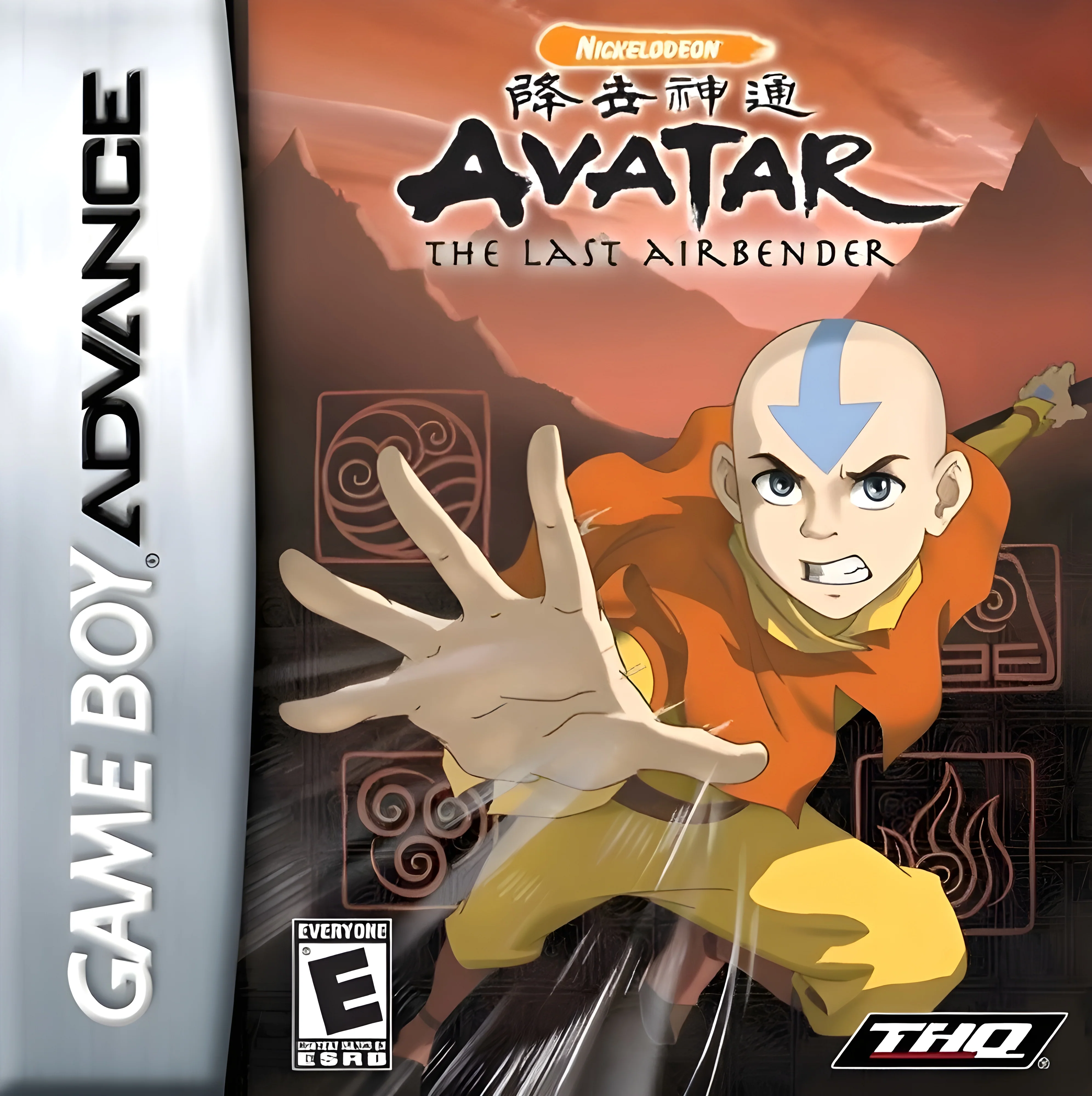 Avatar: The Last Airbender
