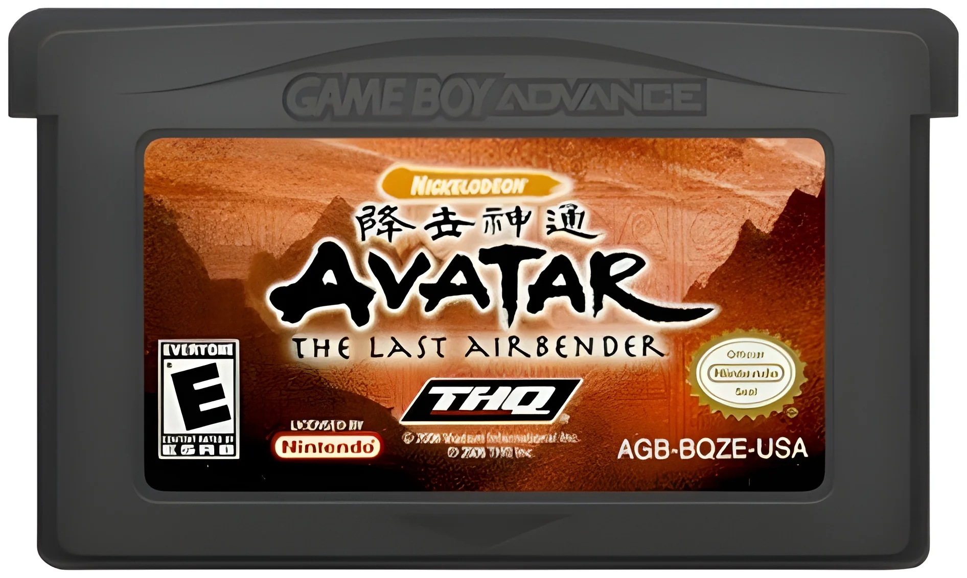Avatar: The Last Airbender - Image 3