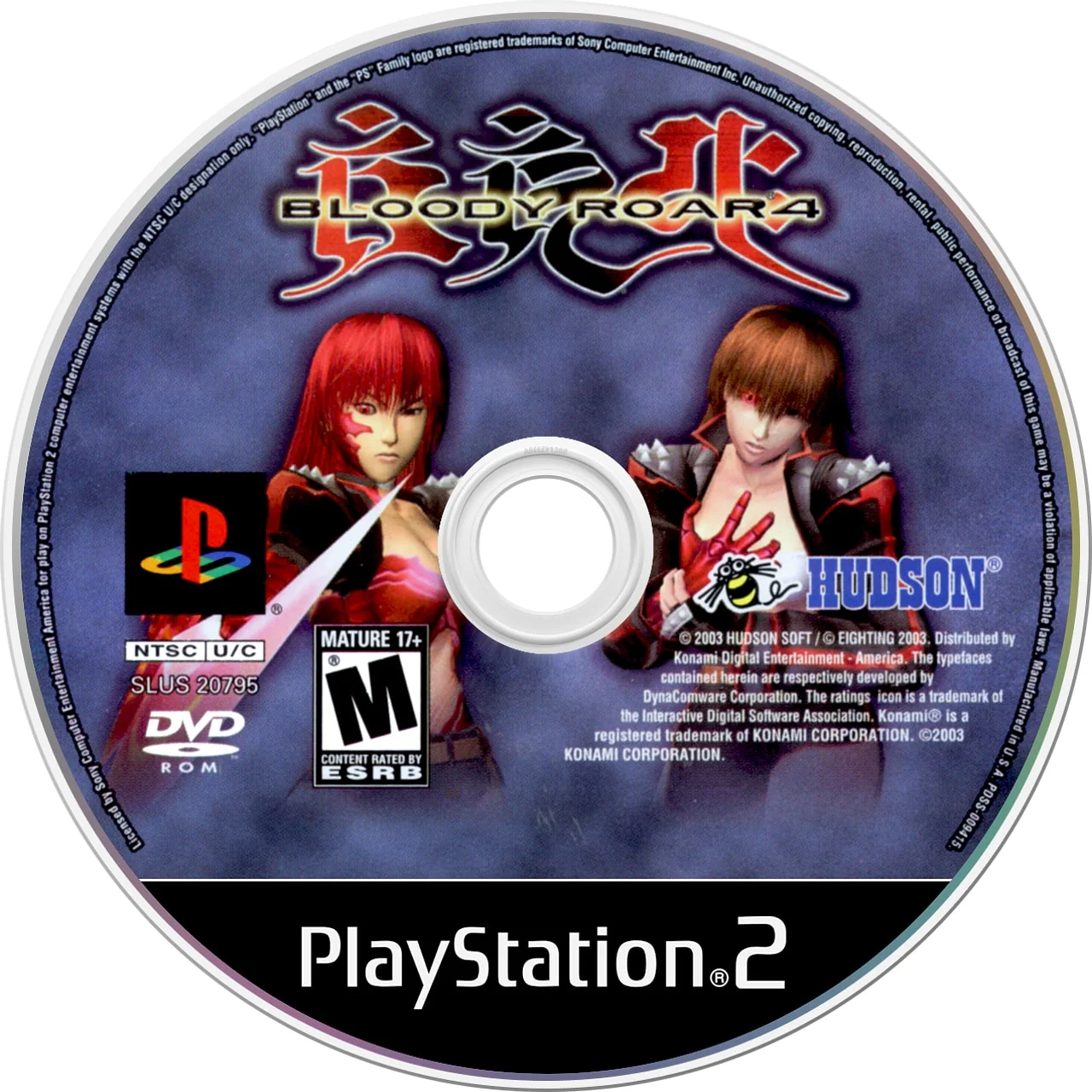Bloody Roar 4 - Image 3