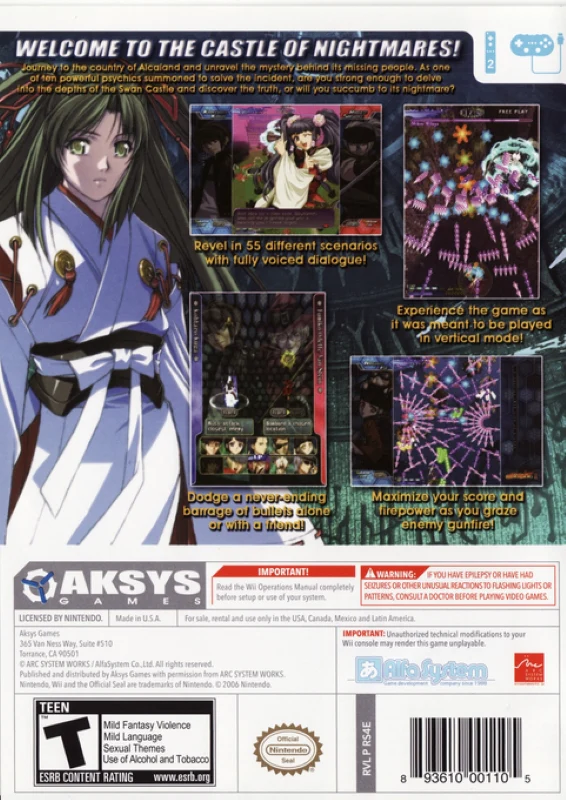Castle of Shikigami III - Image 2