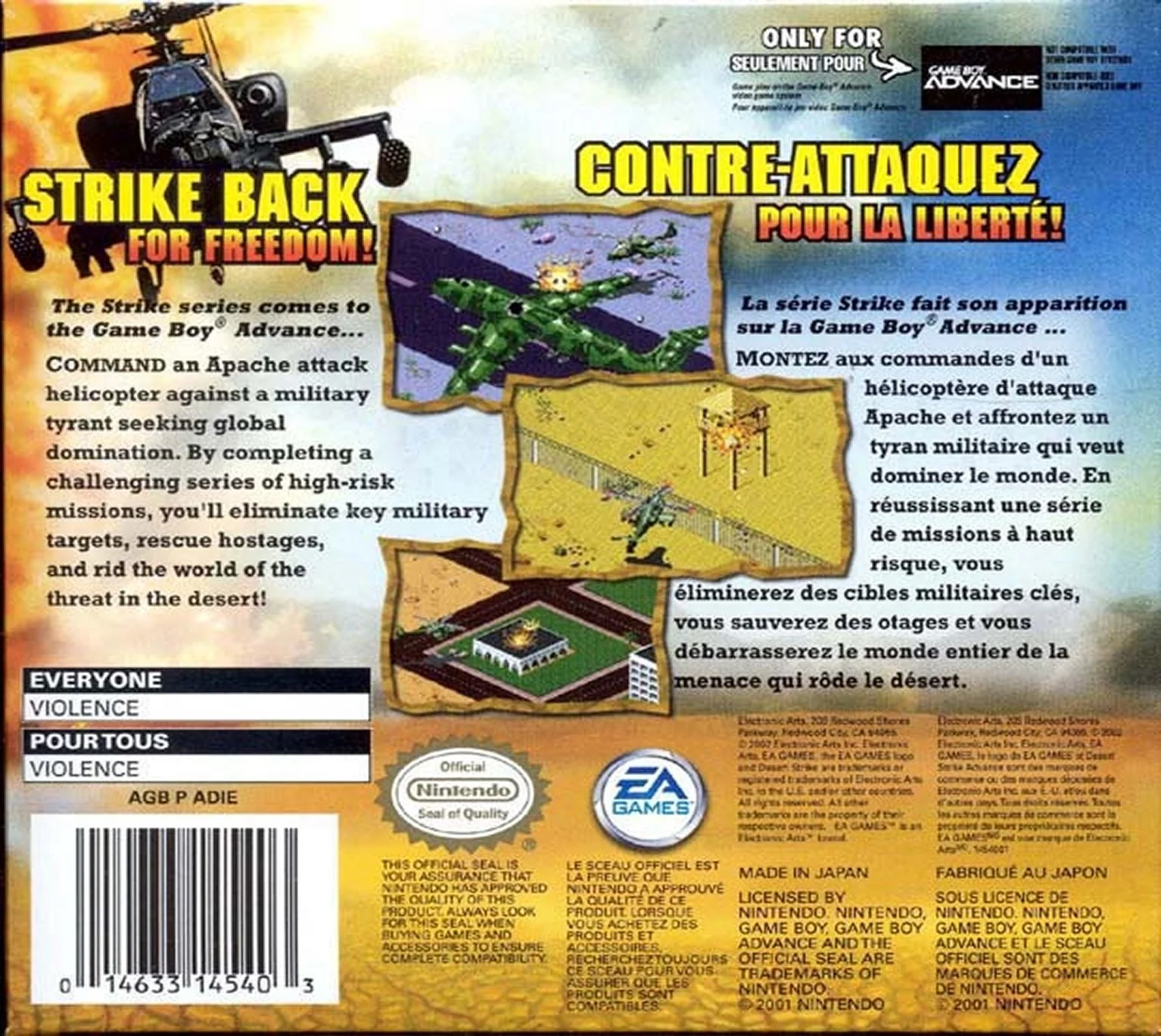Desert Strike Advance - Image 2