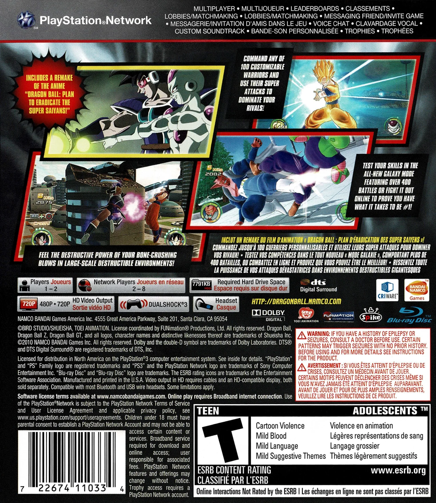 Dragon Ball: Raging Blast 2 - Image 2