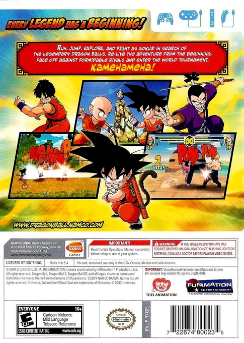 Dragon Ball: Revenge of King Piccolo - Image 2