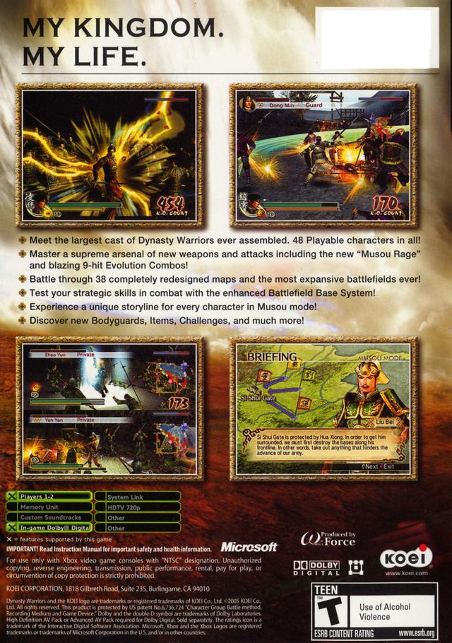 Dynasty Warriors 5 - Image 2