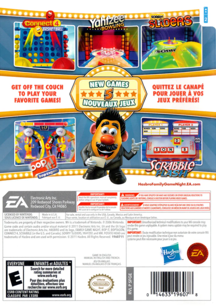 Family Game Night 4: The Game Show - Image 2
