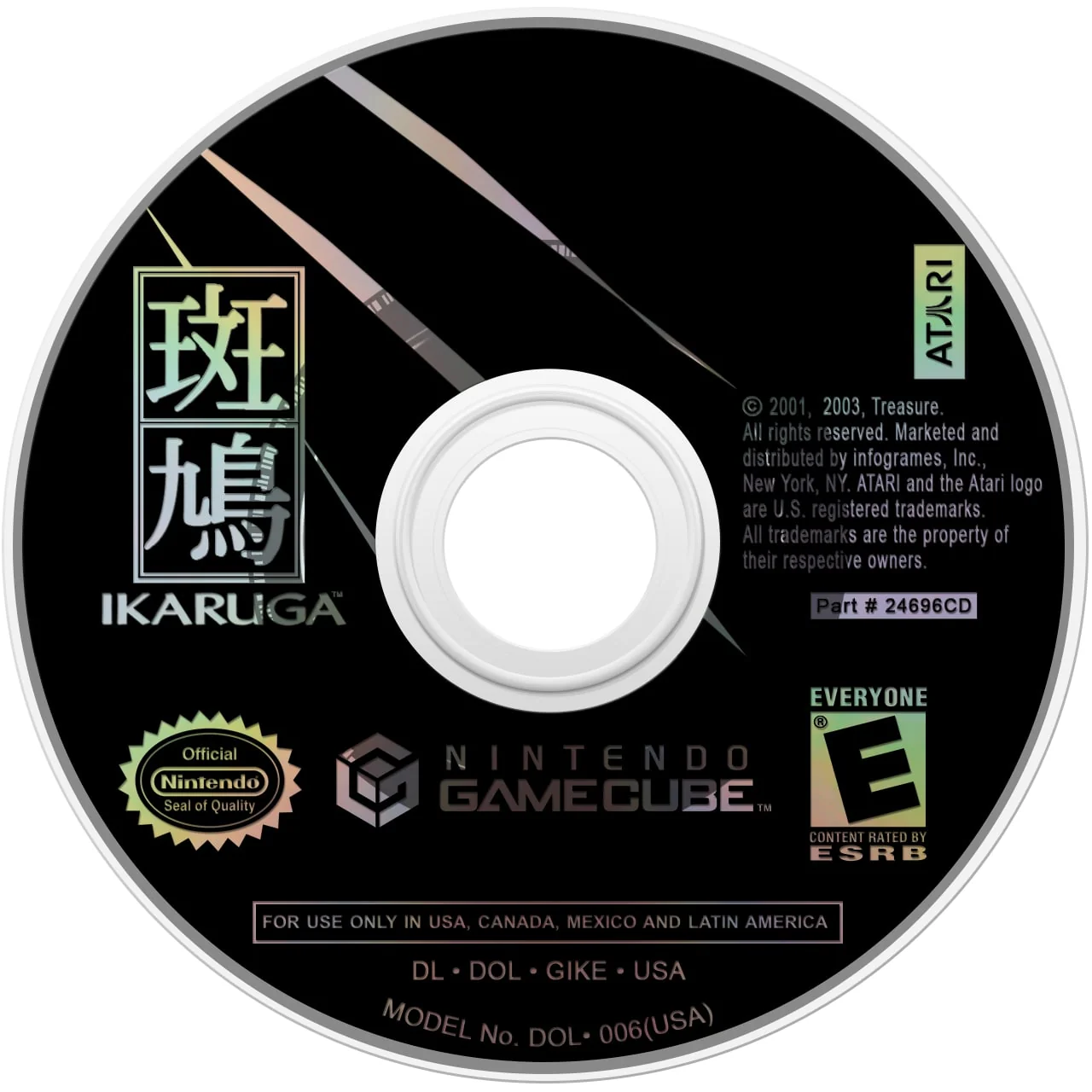Ikaruga - Image 3