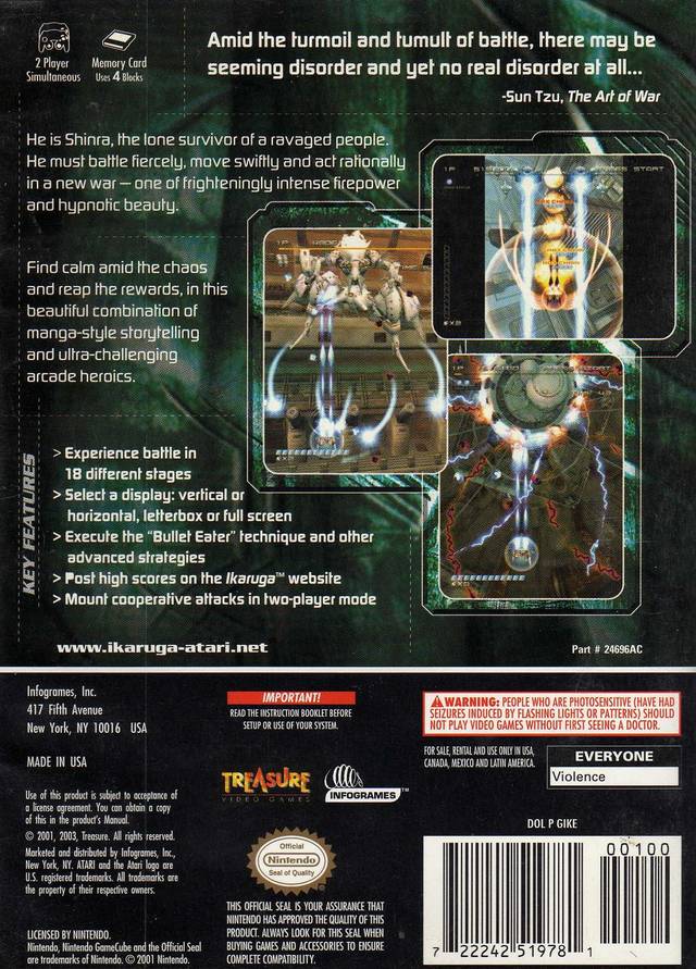 Ikaruga - Image 2