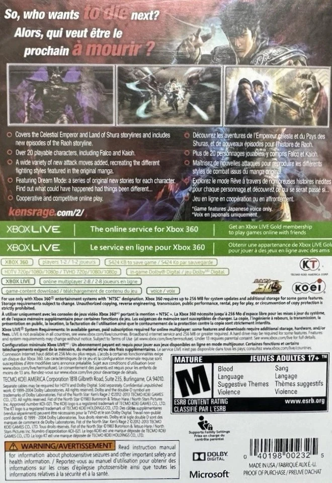 Fist of the North Star: Ken's Rage 2 - Image 2