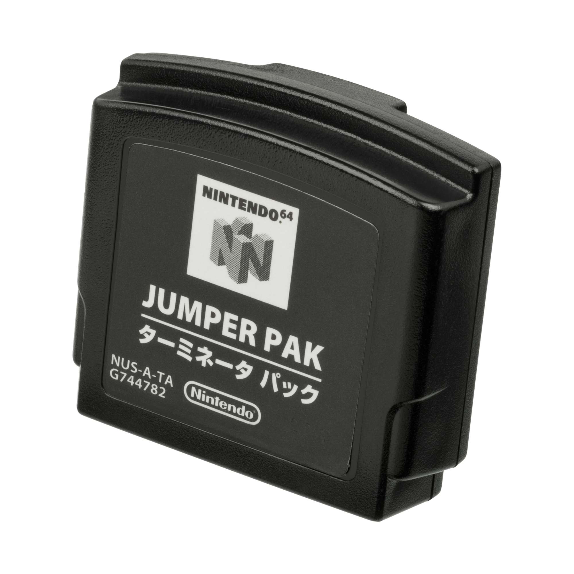 Nintendo 64 Jumper Pak - Image 2