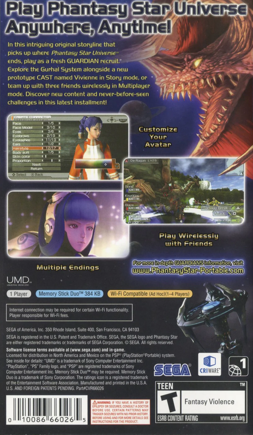 Phantasy Star Portable - Image 2