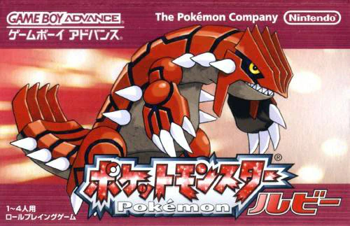 Pokemon Ruby Version [Japan]