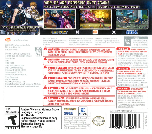 Project X Zone 2 - Image 2