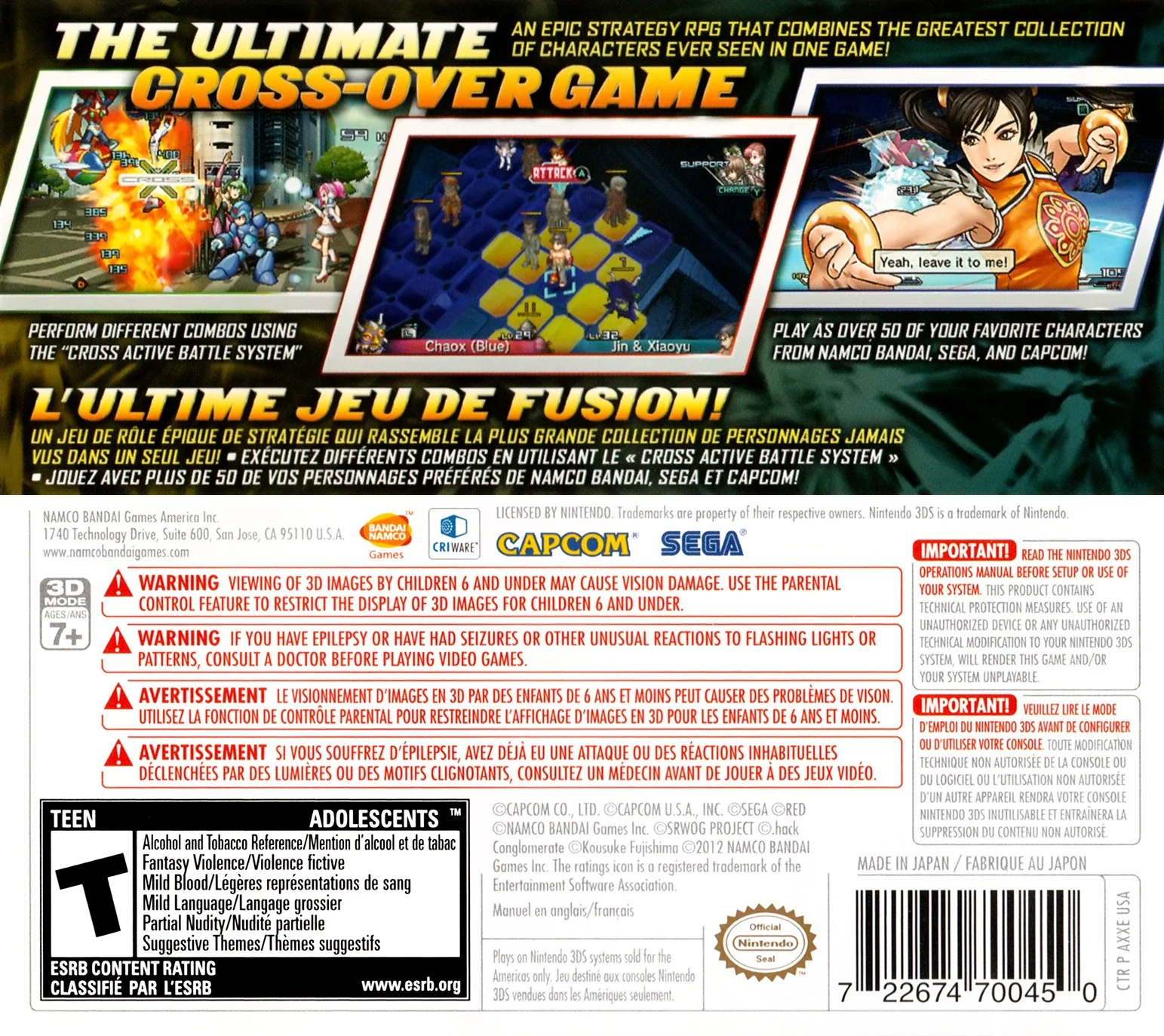 Project X Zone - Image 2