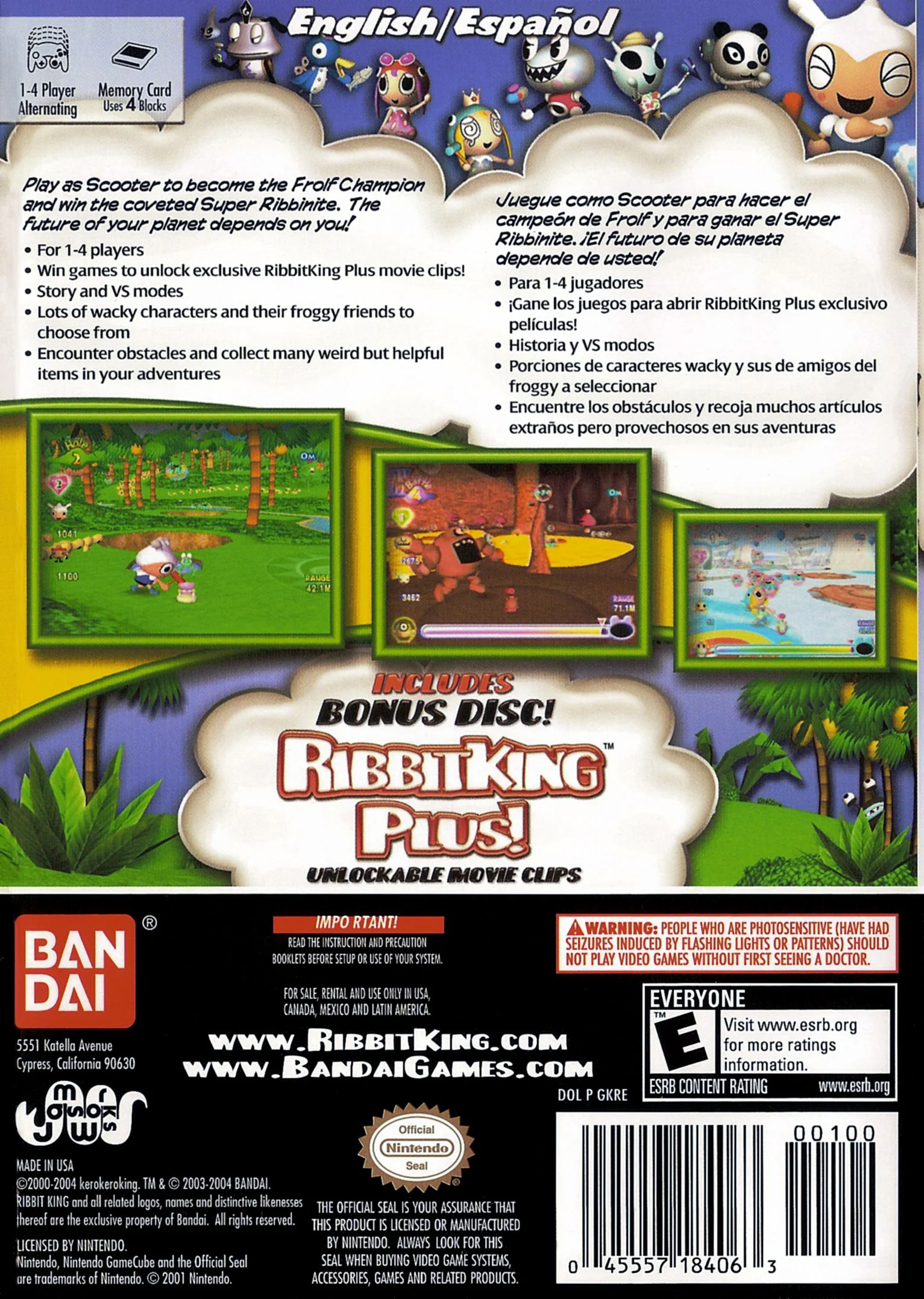 Ribbit King [2 Discs] - Image 2