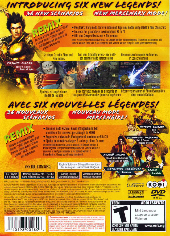 Samurai Warriors 2 Xtreme Legends - Image 2