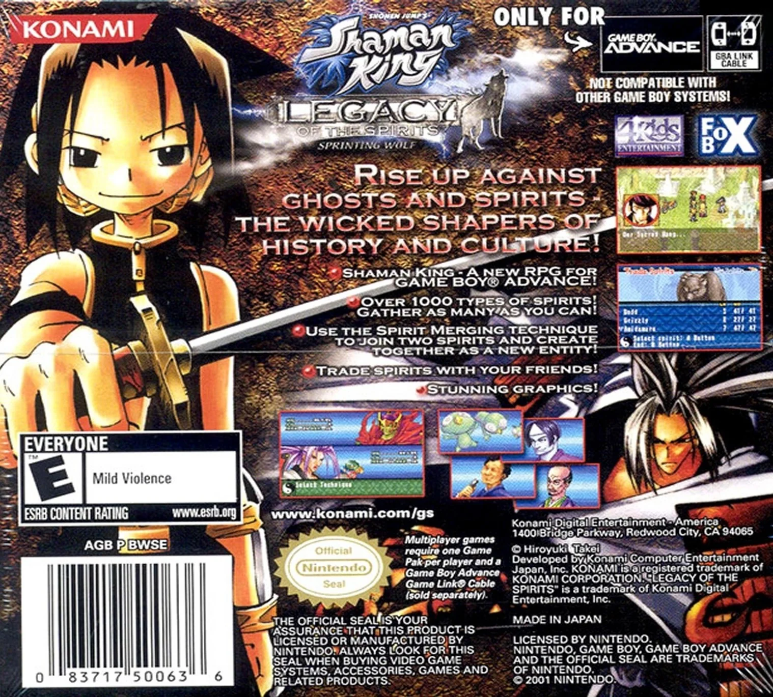 Shaman King: Legacy of Spirits Sprinting Wolf - Image 2
