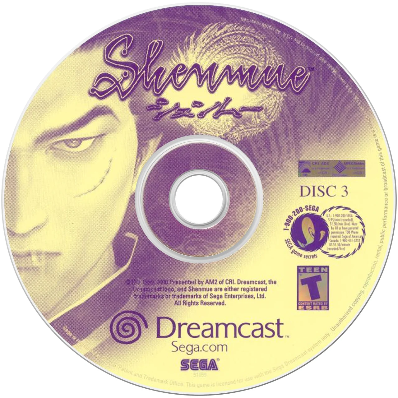 Shenmue [4 Discs] - Image 5