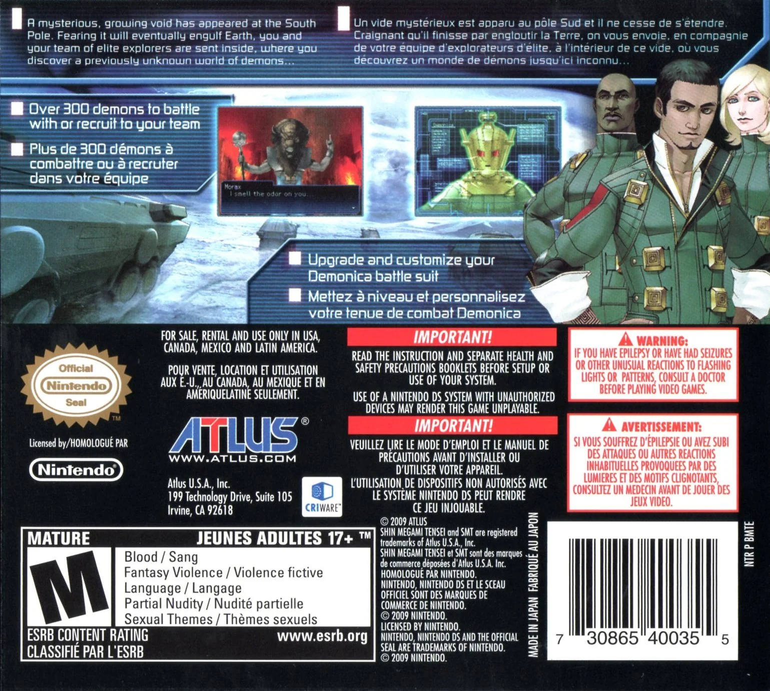 Shin Megami Tensei: Strange Journey - Image 2