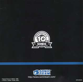 Sonic Adventure 2: The Trial - Image 2