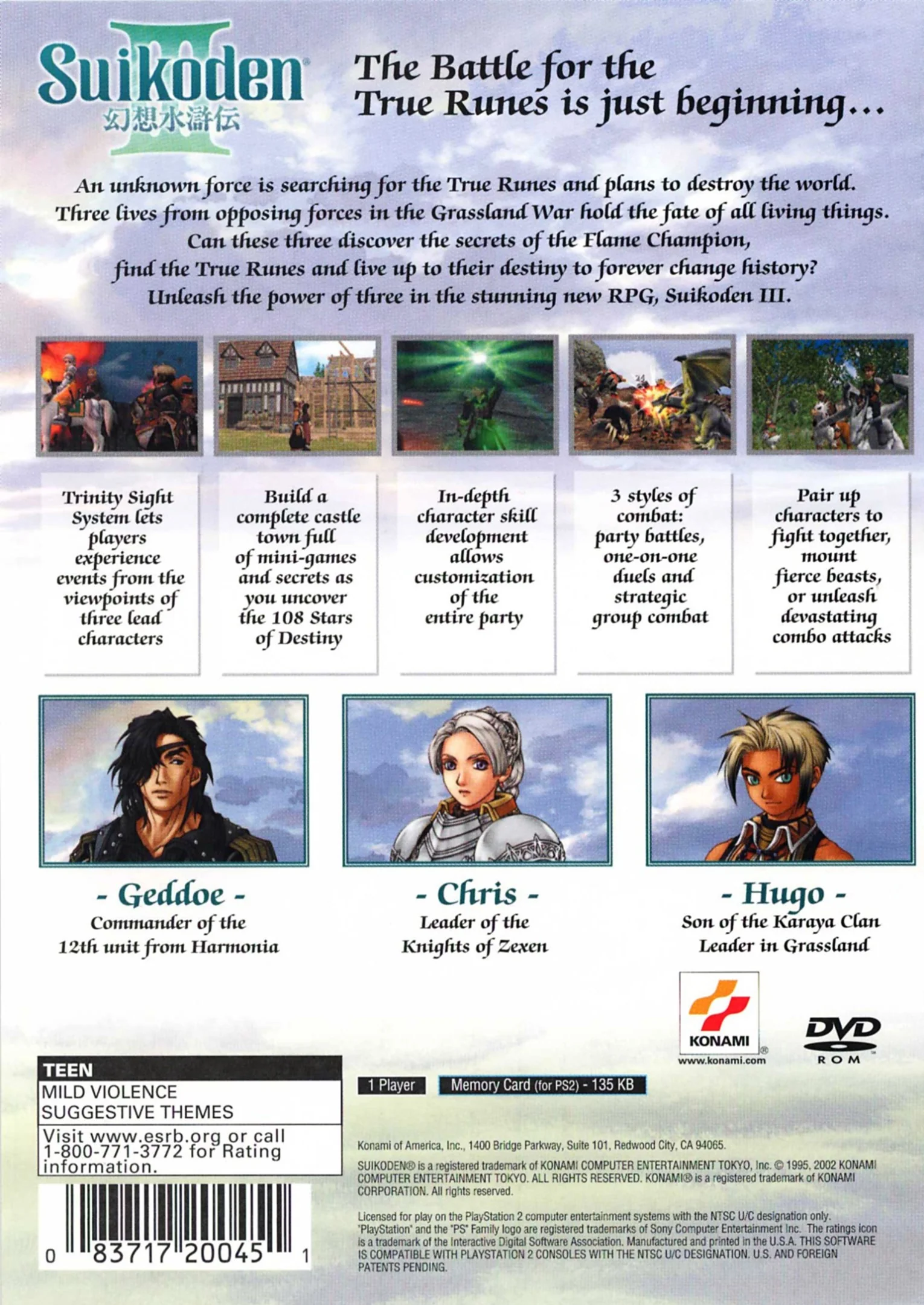 Suikoden 3 - Image 2