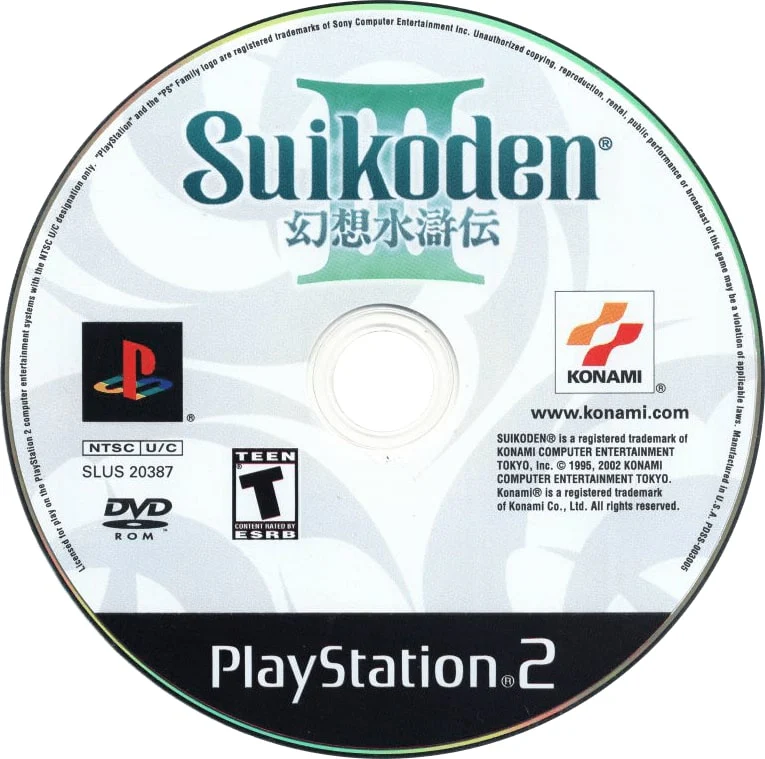 Suikoden 3 - Image 3