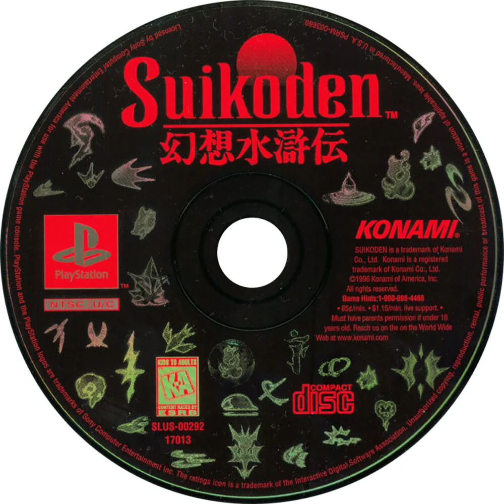Suikoden - Image 3