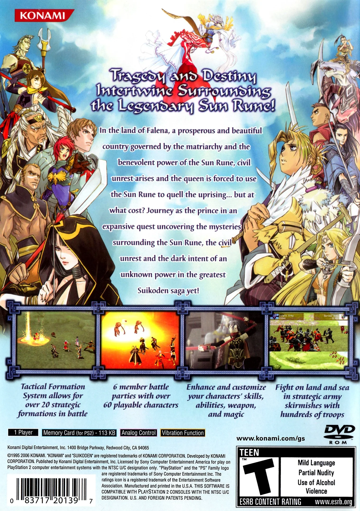 Suikoden V - Image 2