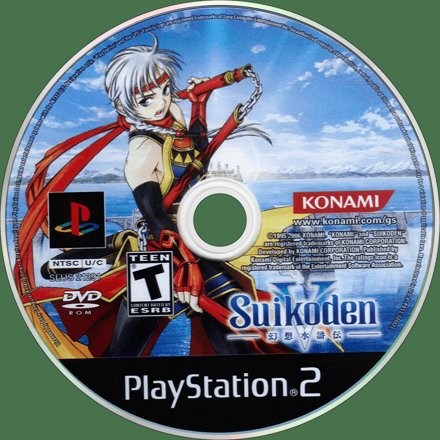 Suikoden V - Image 3