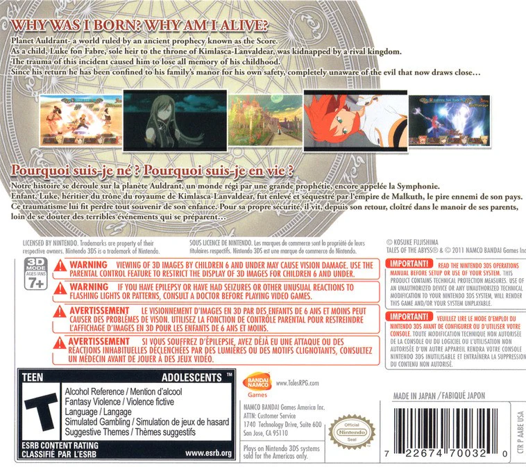 Tales of the Abyss - Image 2