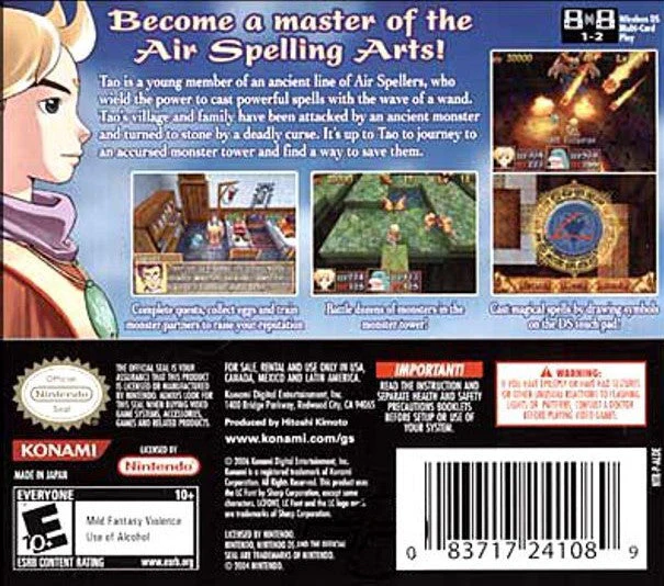 Tao's Adventure: Curse of the Demon Seal - Image 2