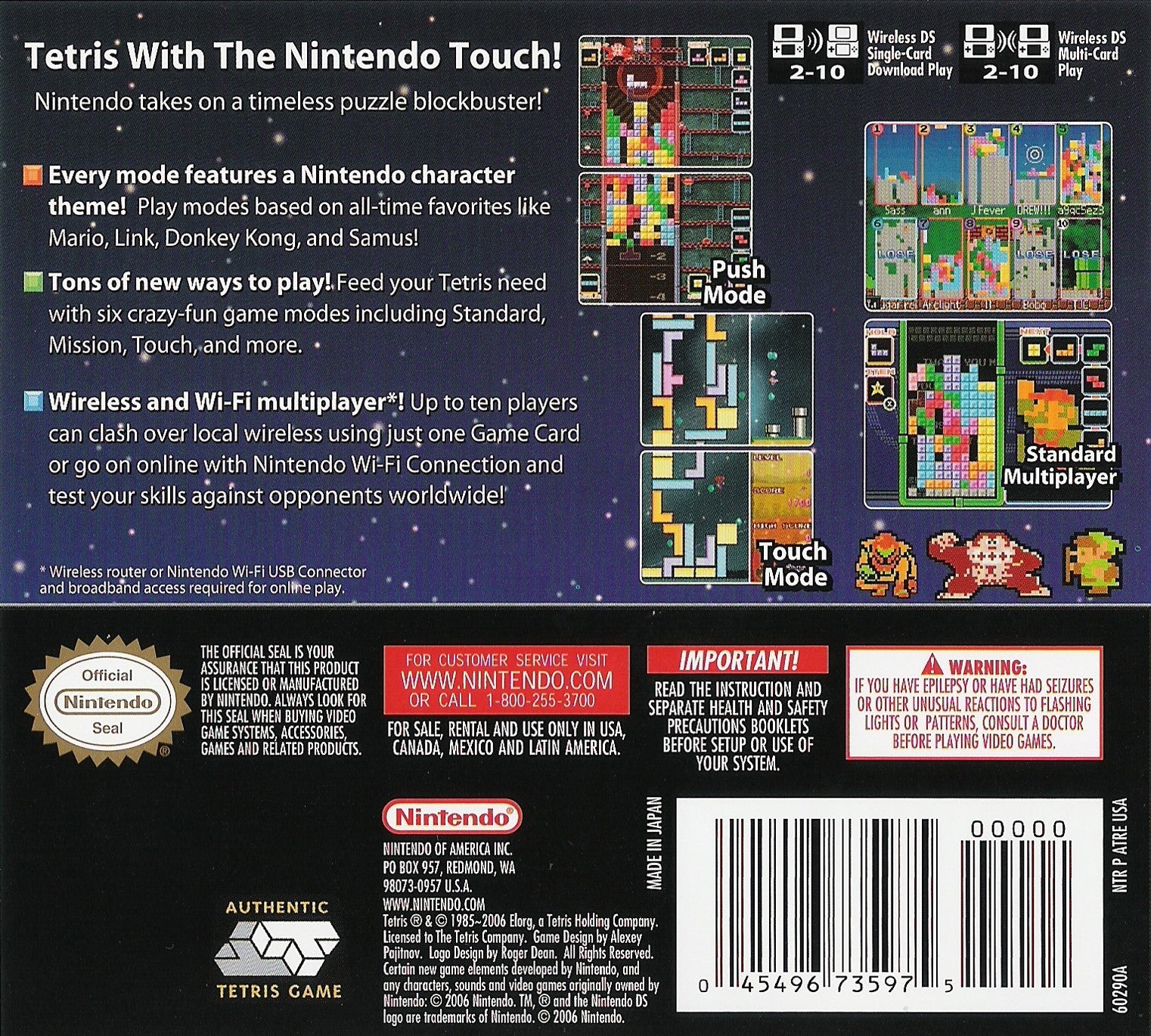 Tetris DS - Image 2
