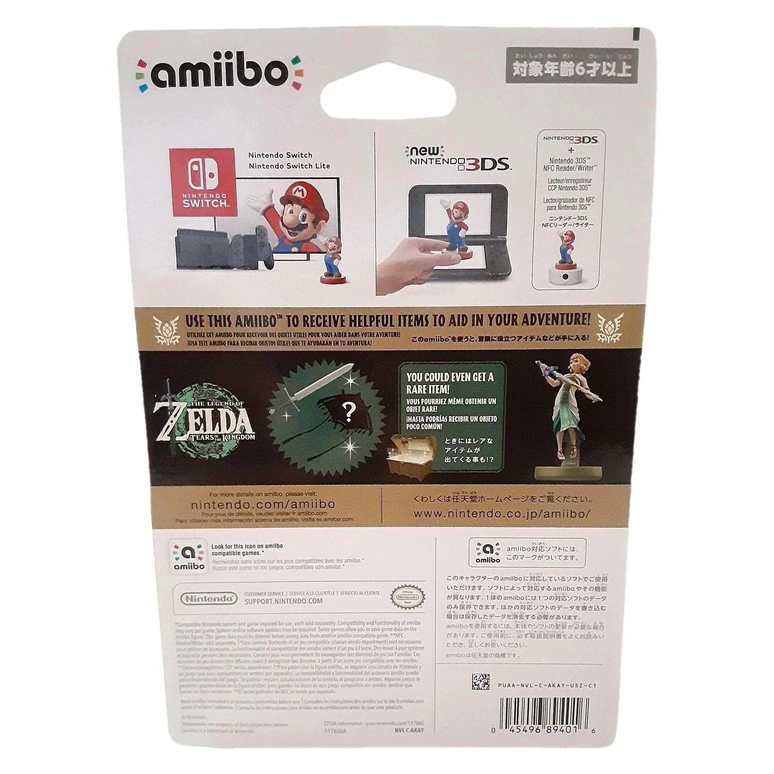 amiibo The Legend of Zelda: Tears of the Kingdom Zelda - Image 2